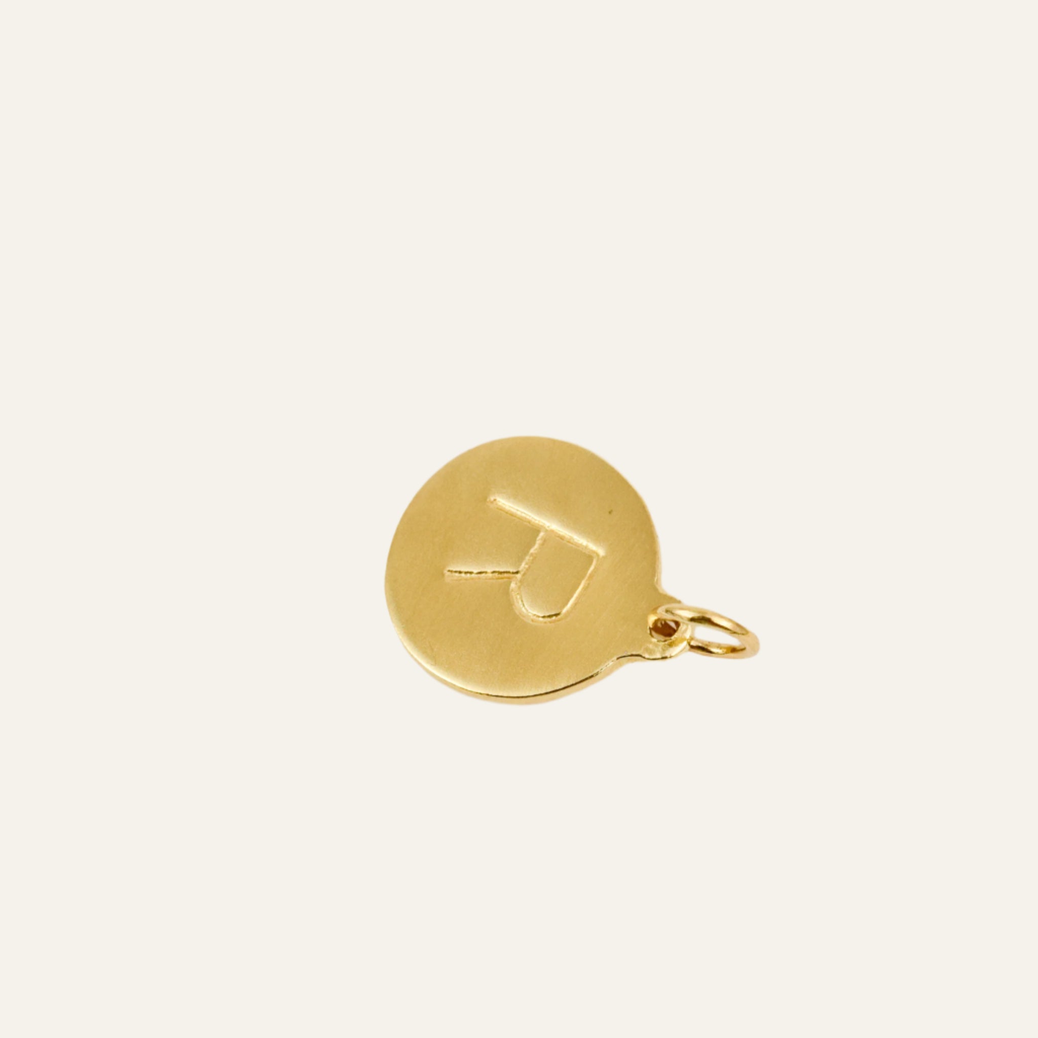 Circular 'R' Charm