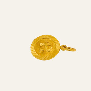 Sparkling 'R' Charm