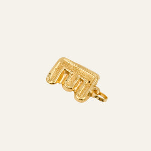 'E' Charm
