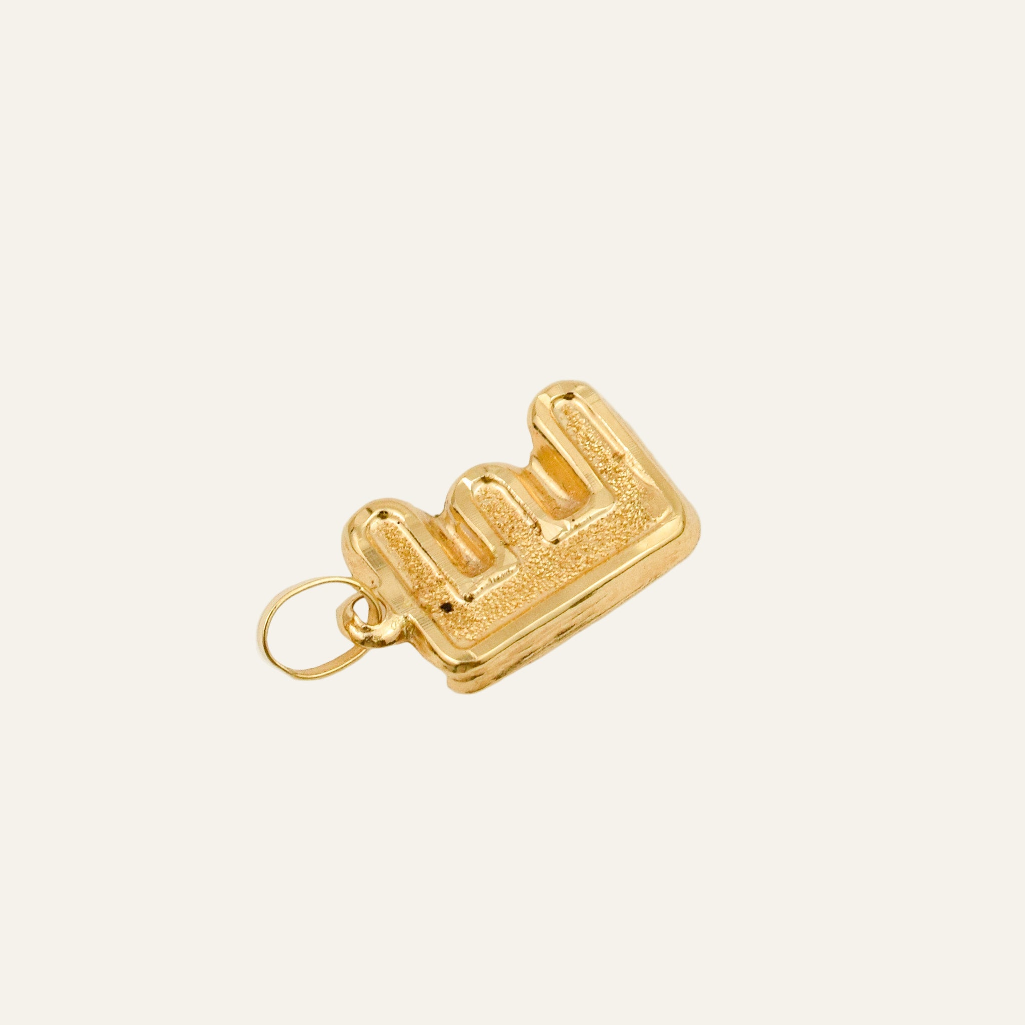 'E' Charm