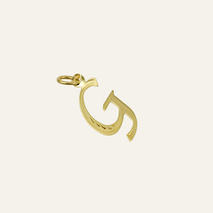 'G' Charm