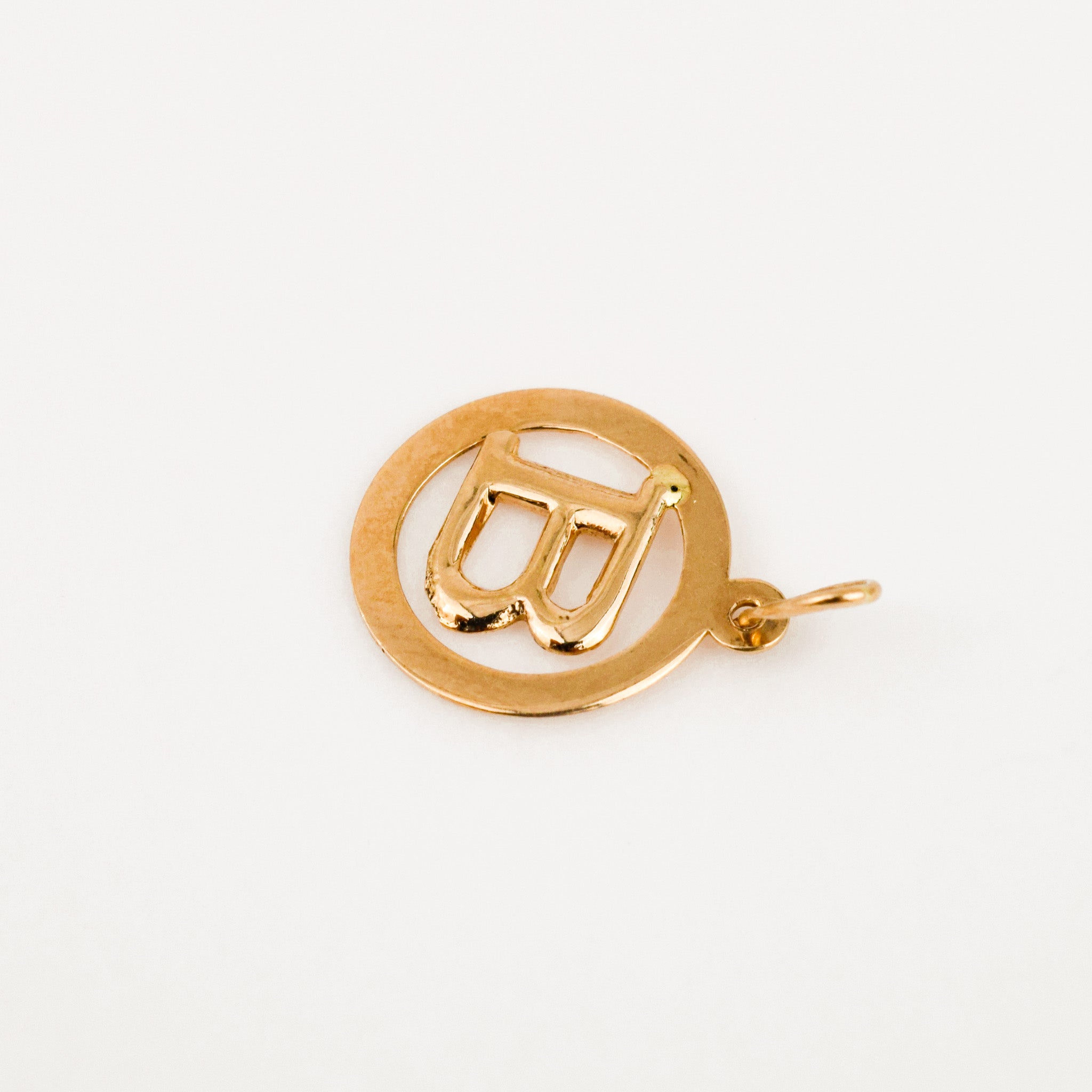 vintage gold Circular 'B' Charm