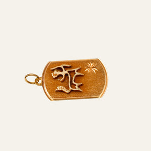 Sagittarius Dog Tag Charm