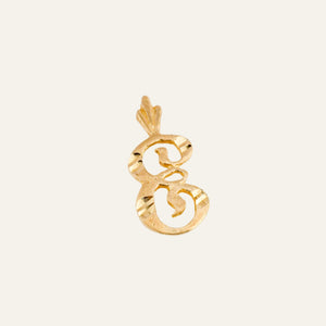 'E' Script Charm