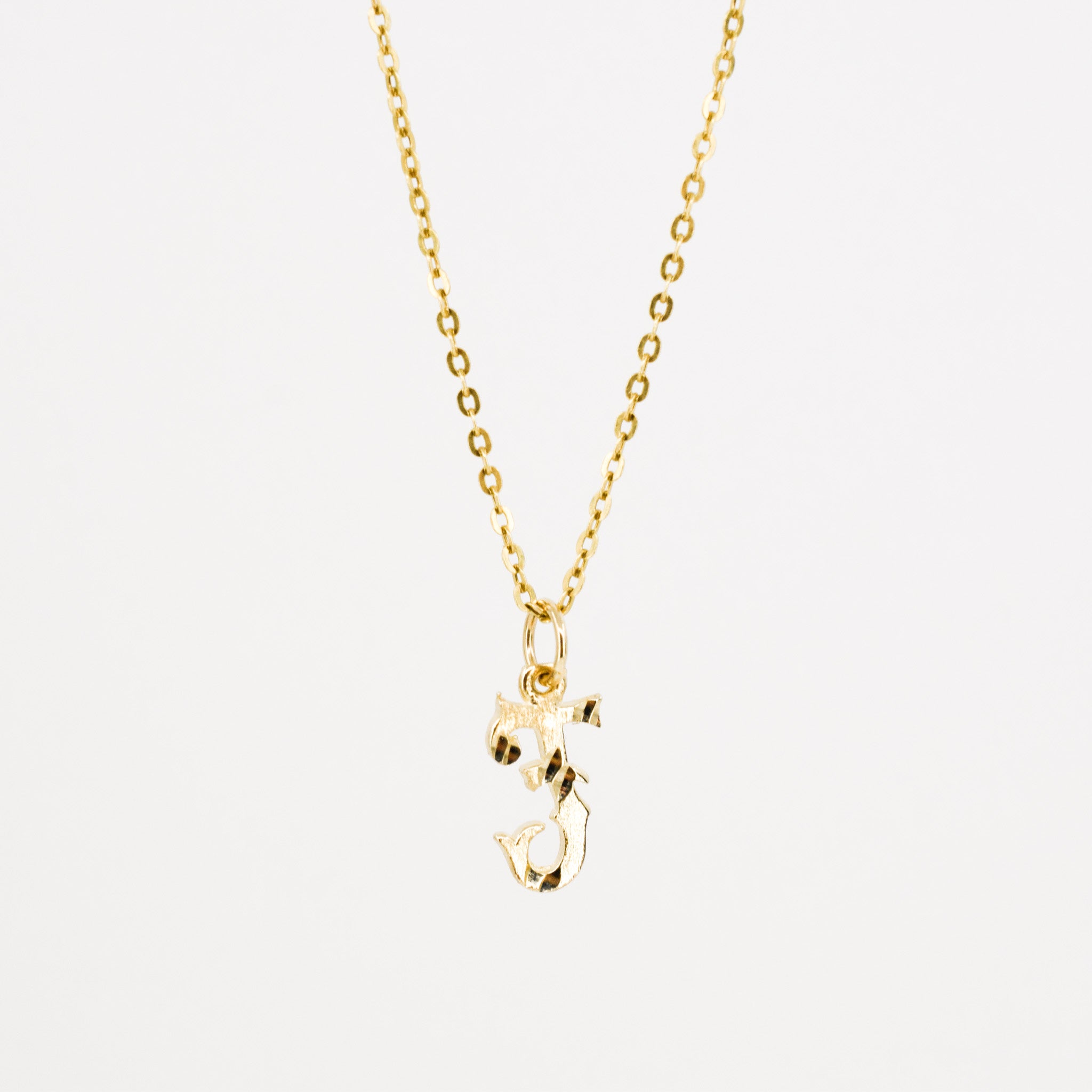 vintage gold 'j' pendant, folklor, vintage jewelry canada
